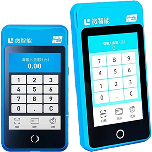 登封拉卡拉微智能POS机